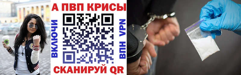 Alpha-PVP Соль Кяхта