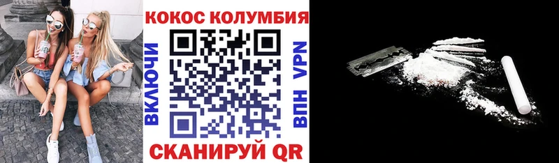 МЕГА как войти  Кяхта  Cocaine VHQ 