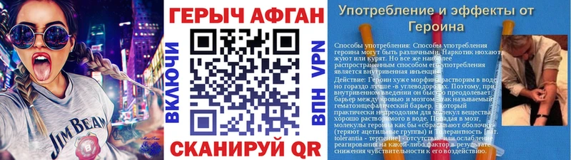 shop клад  Кяхта  Героин VHQ 