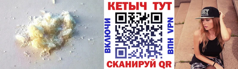 Кетамин VHQ  ссылка на мегу рабочий сайт  Кяхта 