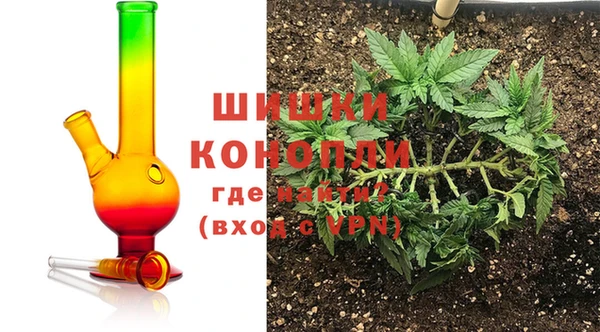 альфа пвп VHQ Балахна