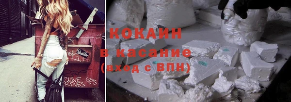 альфа пвп VHQ Балахна
