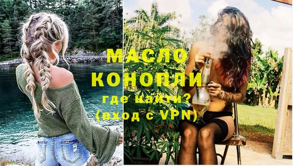 альфа пвп VHQ Балабаново