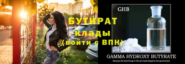 альфа пвп VHQ Балабаново