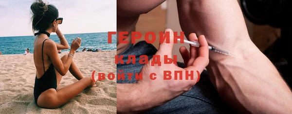 альфа пвп VHQ Балабаново