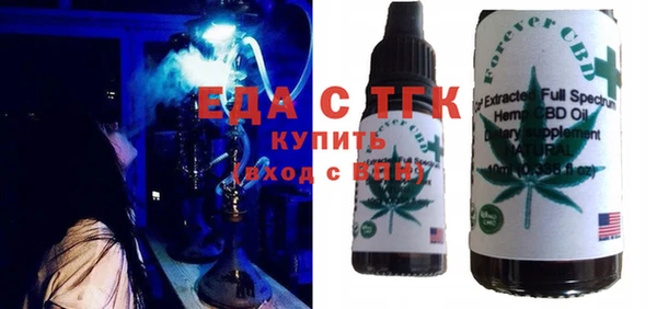 альфа пвп VHQ Балахна