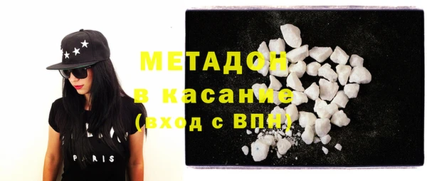 альфа пвп VHQ Балабаново