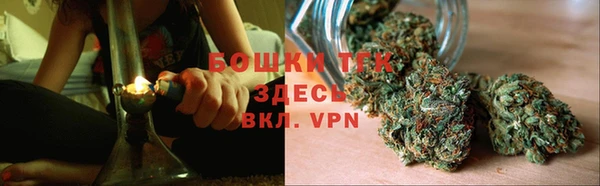 альфа пвп VHQ Балабаново