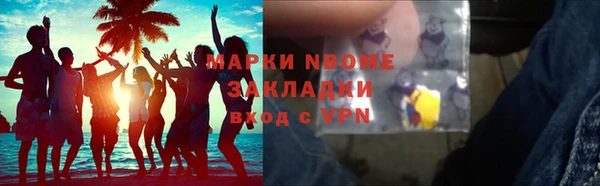 альфа пвп VHQ Балахна