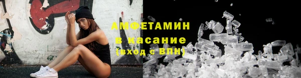 альфа пвп VHQ Балахна