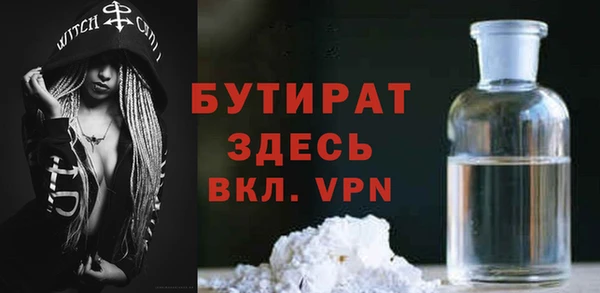 альфа пвп VHQ Балабаново