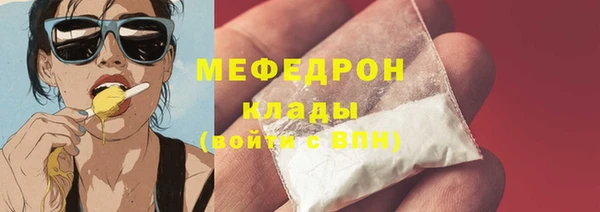 альфа пвп VHQ Балабаново