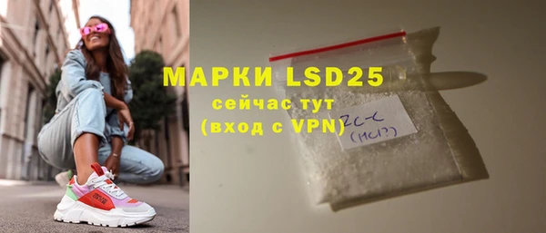 альфа пвп VHQ Балабаново