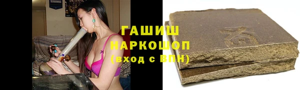 альфа пвп VHQ Балабаново