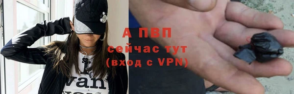 альфа пвп VHQ Балахна