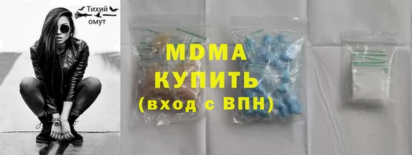 альфа пвп VHQ Балабаново