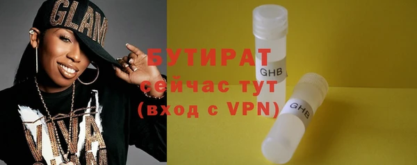 марки nbome Баксан