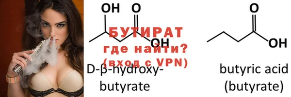 марки nbome Баксан