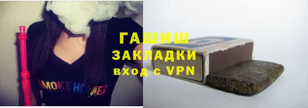 альфа пвп VHQ Балахна