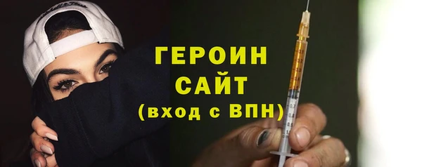 альфа пвп VHQ Балабаново