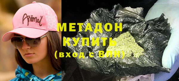 альфа пвп VHQ Балахна