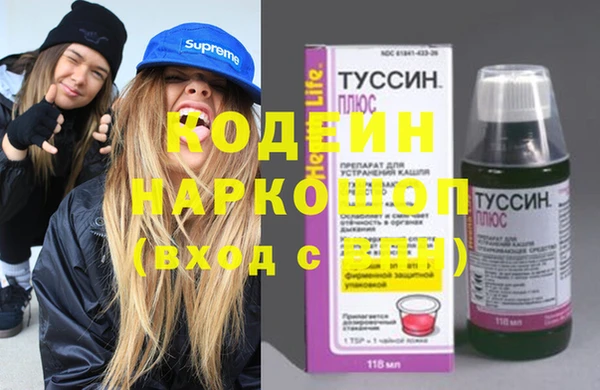 альфа пвп VHQ Балабаново