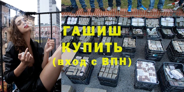 альфа пвп VHQ Балабаново