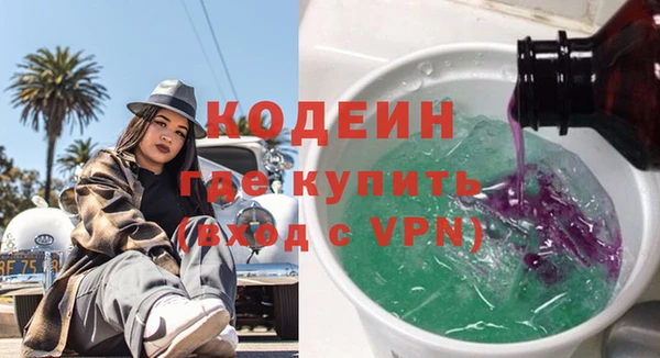 марки nbome Баксан