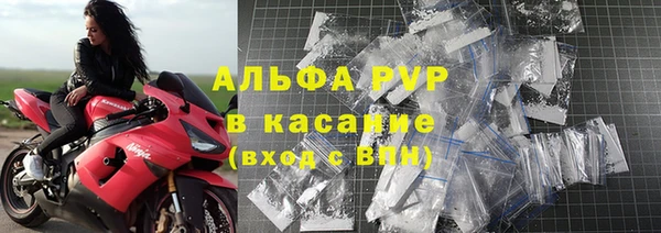 альфа пвп VHQ Балабаново