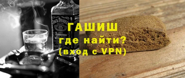 альфа пвп VHQ Балахна