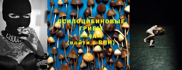 альфа пвп VHQ Балахна