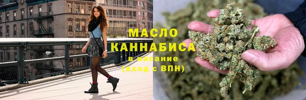 альфа пвп VHQ Балахна