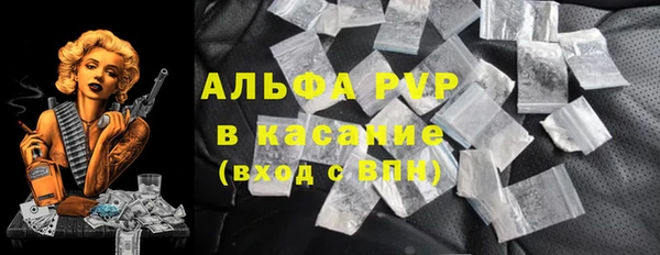 альфа пвп VHQ Балабаново