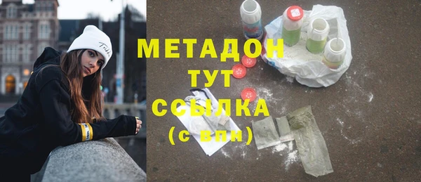 альфа пвп VHQ Балахна
