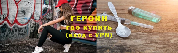 альфа пвп VHQ Балахна