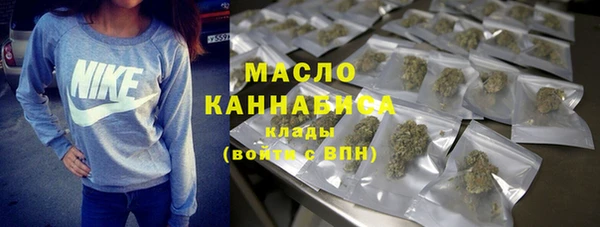 альфа пвп VHQ Балабаново