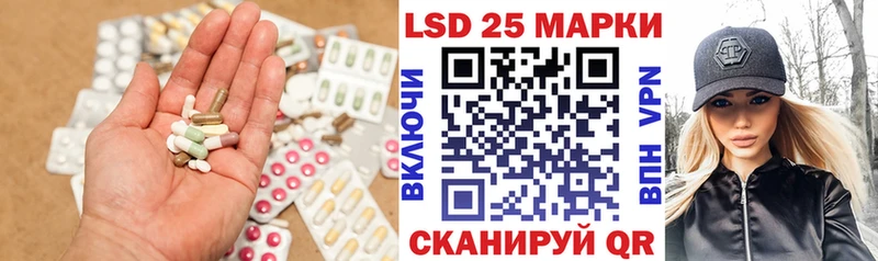 МЕГА   Кяхта  Лсд 25 экстази кислота 