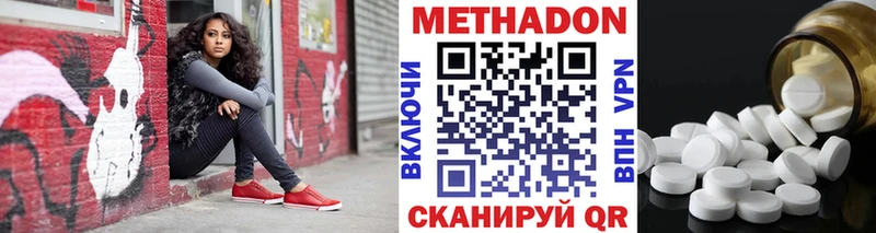 shop как зайти  Кяхта  Метадон VHQ 