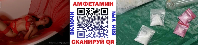 mega зеркало  Кяхта  МЕТАМФЕТАМИН пудра 