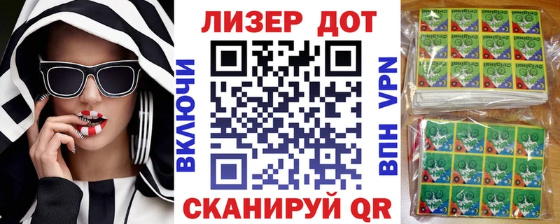 Марки N-bome 1,8мг  наркошоп  Кяхта 