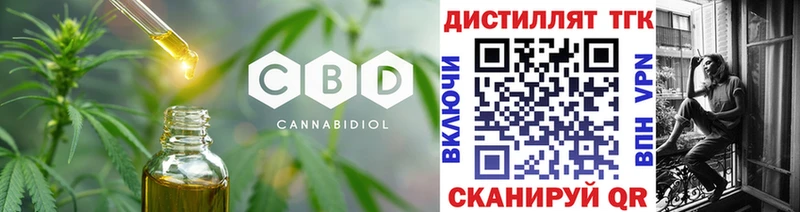 Дистиллят ТГК гашишное масло Кяхта