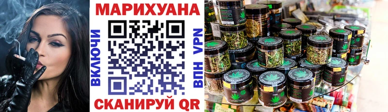 МАРИХУАНА AK-47 Кяхта